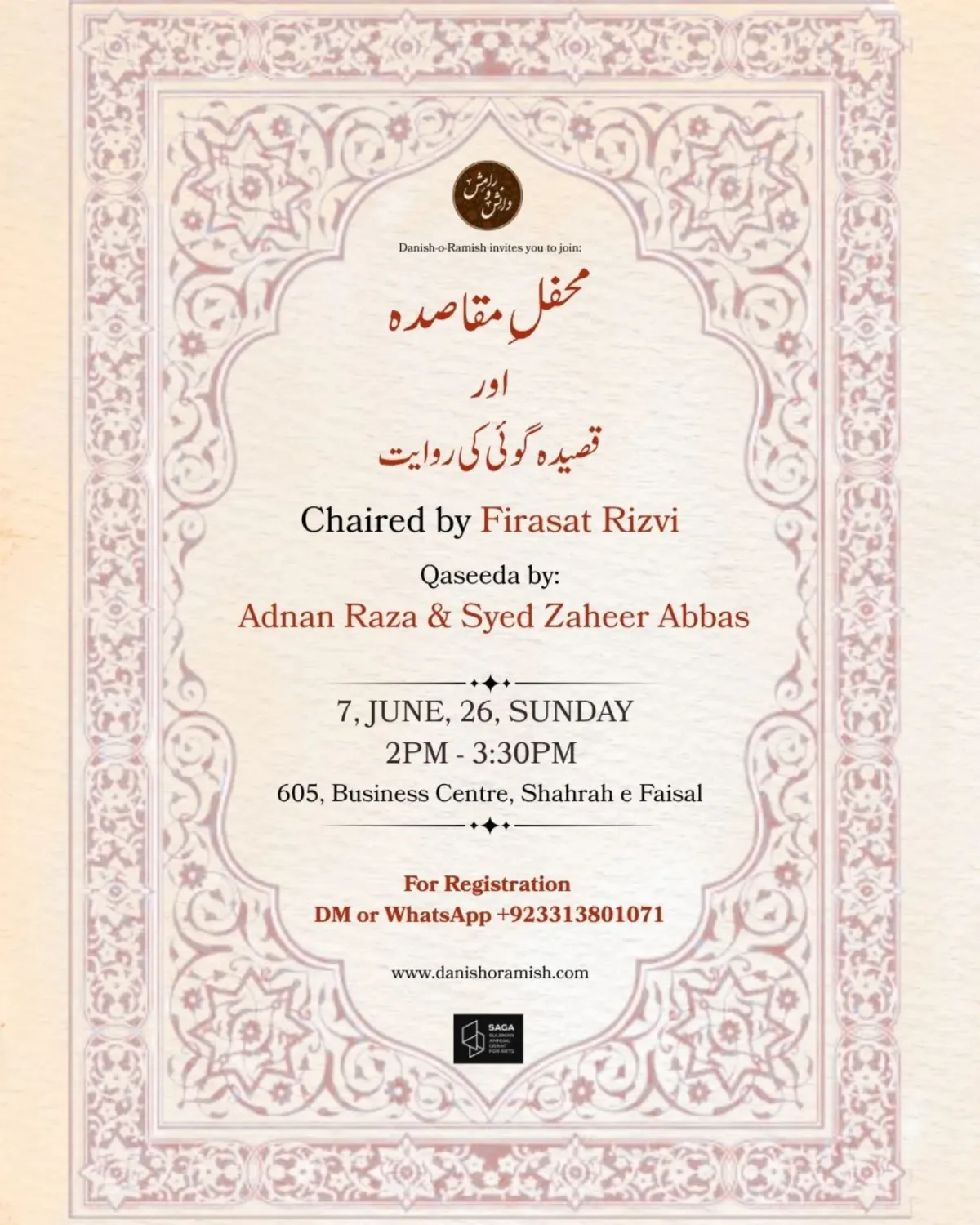 Mehfil-e-Muqasada aur Qaseeda Goyi ki Riwayat