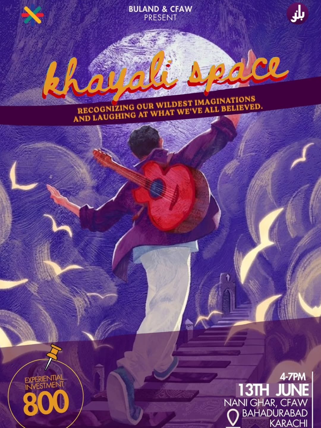 Khayali Space