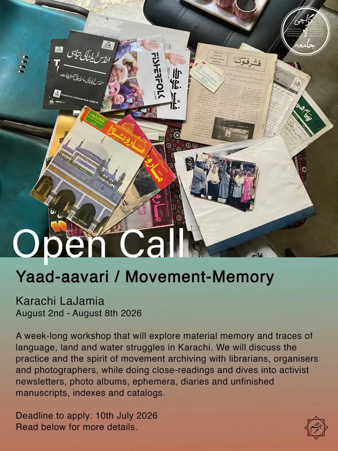 Yaad-aavari / Movement-Memory Workshop at Darham / Marham