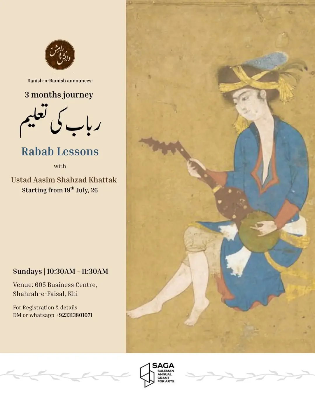 Rabab Lessons with Ustad Aasim Shahzad Khattak at 605 Business Centre, Shahrah-e-Faisal