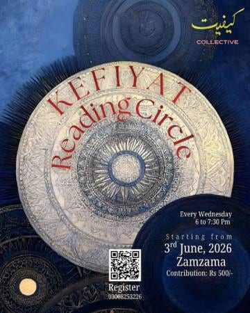 Kefiyat Reading Circle