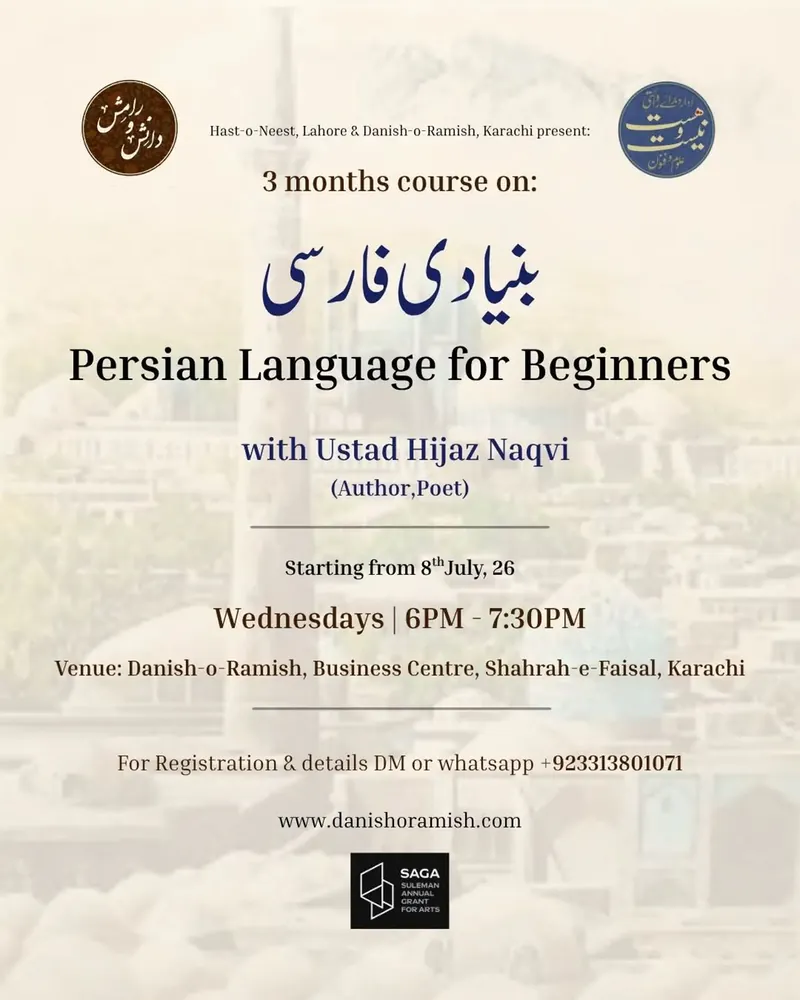 Persian Language for Beginners (Bunyadi Farsi)