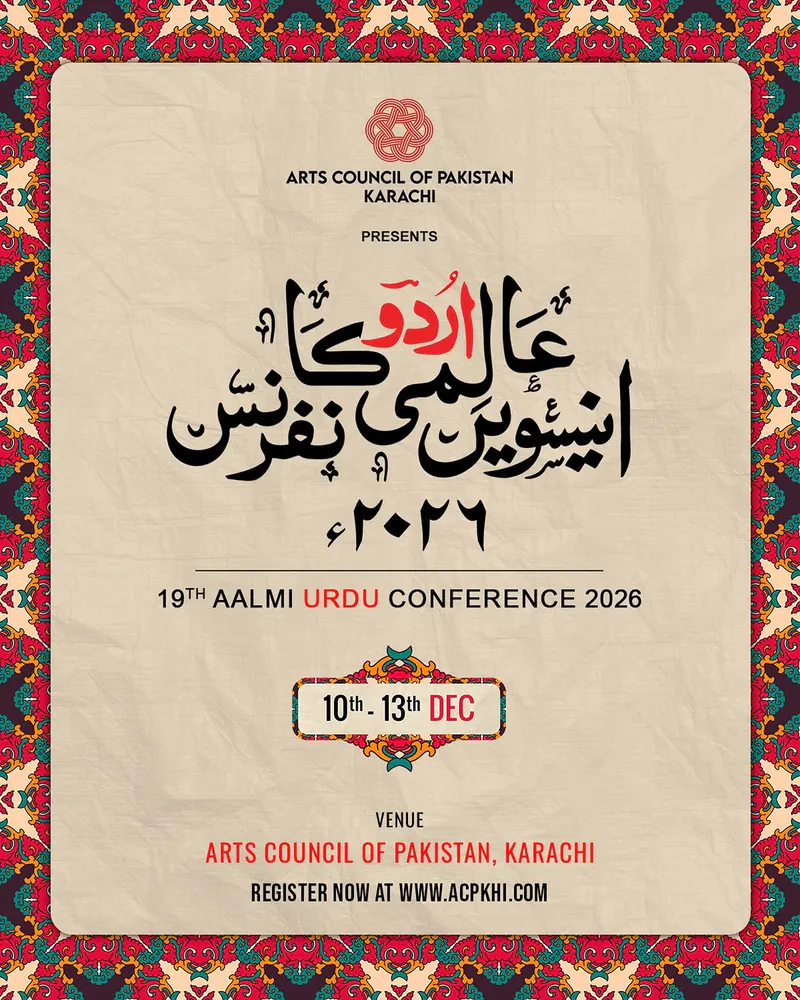 19th Aalmi Urdu Conference 2026