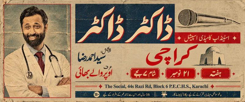 Doctor Doctor – A Stand-Up Show by Syed Ahmad Raza